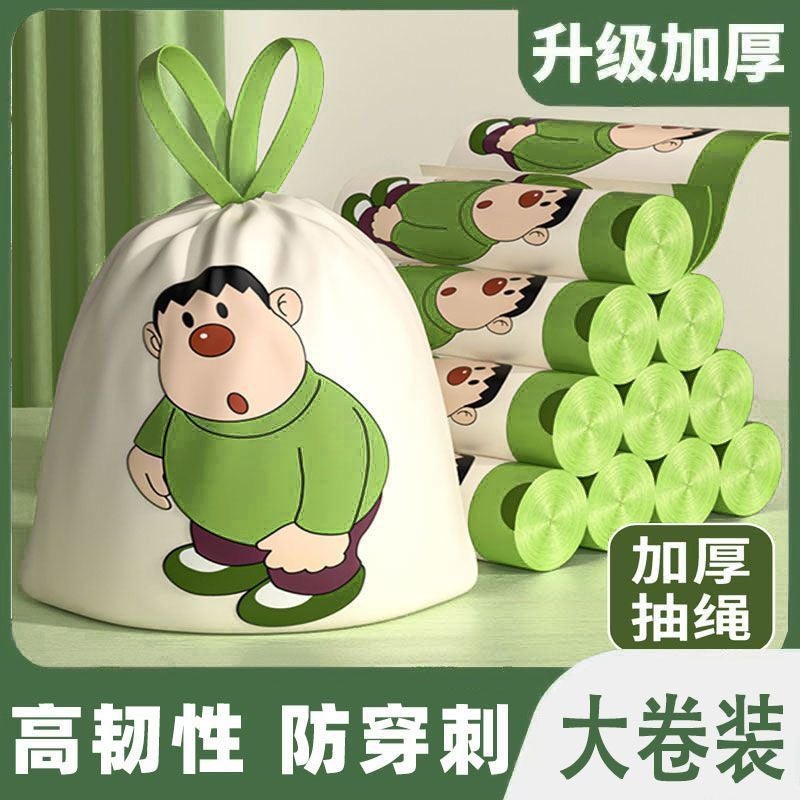 Pang Hu Light Fragrance Printed Garbage Bag Large Portable Automatic Drawstring Plastic Bag Kitchen Dormitory Cleaning Bag - Image 2